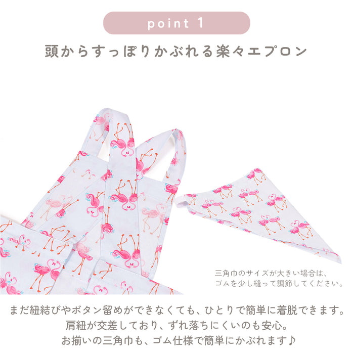 カラフルキャンディスタイルの三角巾付きキッズエプロン。子供用で、かぶるだけのバッククロスタイプ。男の子と女の子兼用で大活躍。
