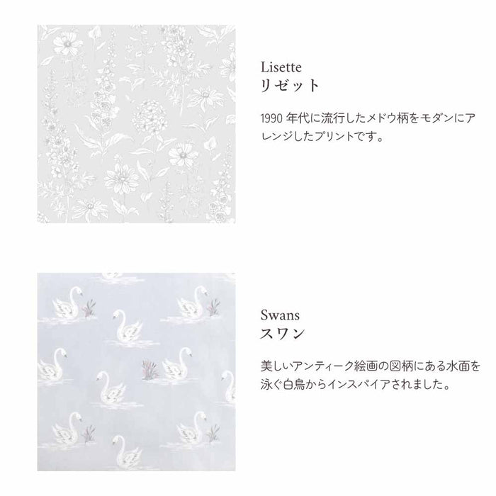 LAURA ASHLEYの生地を使用した、シンプルな一枚仕立てのランチクロス。薄いので、お洗濯の際に乾きやすいのもポイント。