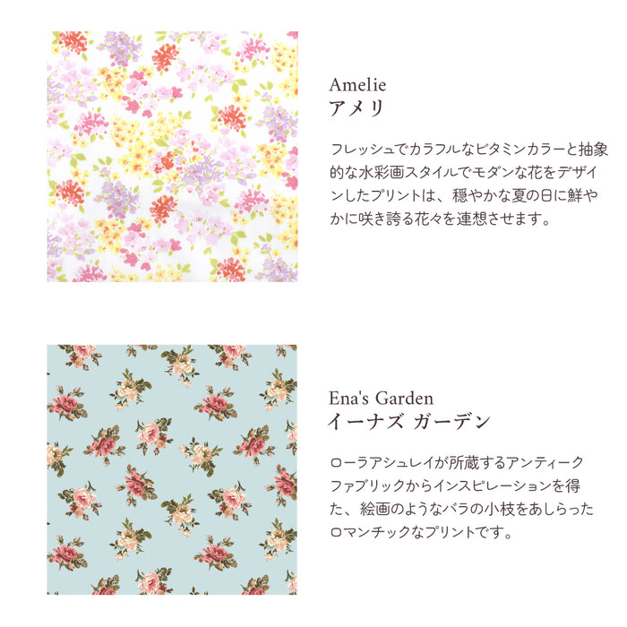 LAURA ASHLEYの生地を使用した、シンプルな一枚仕立てのランチクロス。薄いので、お洗濯の際に乾きやすいのもポイント。