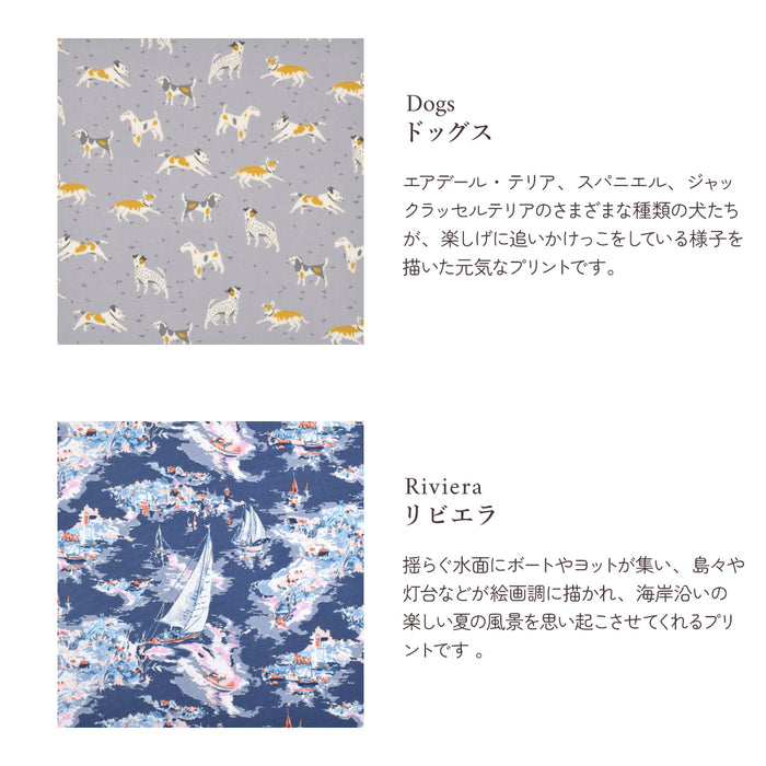 LAURA ASHLEYの生地を使用した、シンプルな一枚仕立てのランチクロス。薄いので、お洗濯の際に乾きやすいのもポイント。