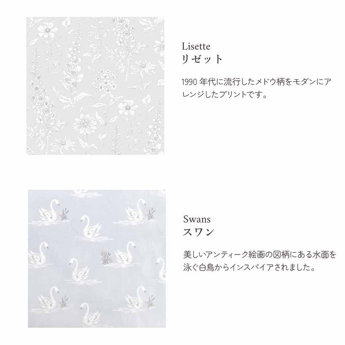 カラフルキャンディスタイルのランチョンマット。綿の布製で、便利な子供用大きめタイプ。男の子と女の子兼用で給食でも大活躍。