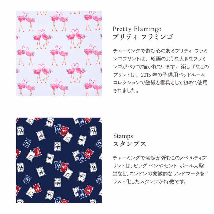 カラフルキャンディスタイルのランチョンマット。綿の布製で、便利な子供用大きめタイプ。男の子と女の子兼用で給食でも大活躍。