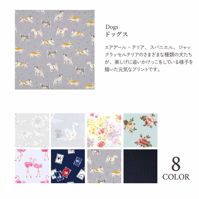 カラフルキャンディスタイルのランチョンマット。綿の布製で、便利な子供用大きめタイプ。男の子と女の子兼用で給食でも大活躍。