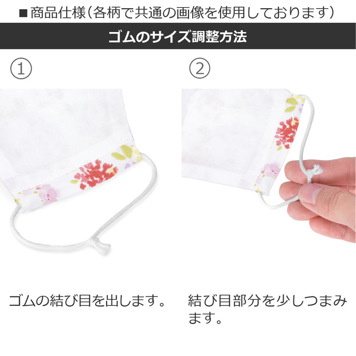 カラフルキャンディスタイルの抗菌マスク。小さめサイズのこども用で、洗える布タイプの2枚セット。男の子と女の子兼用で大活躍。