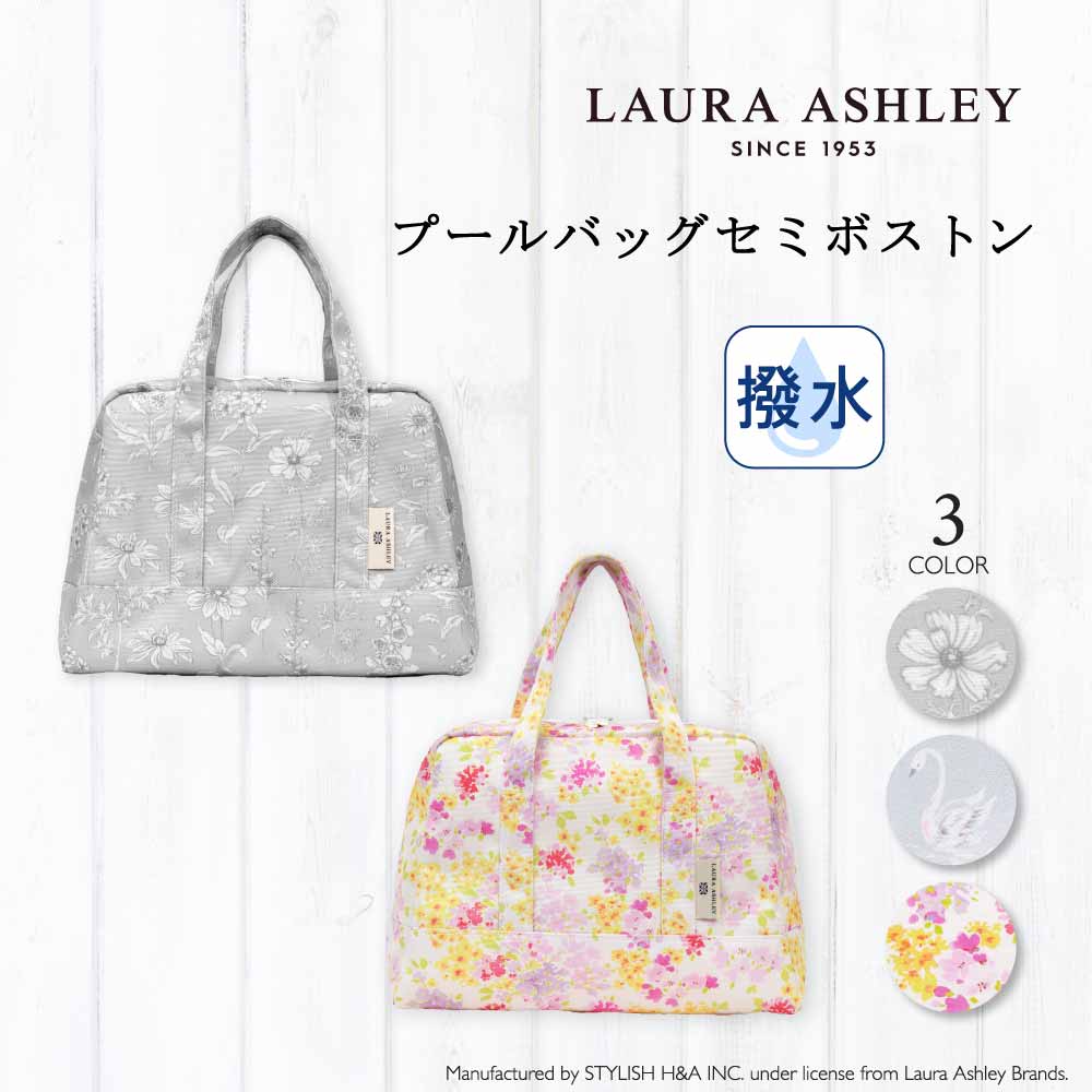 新品未使用品！【LAURA ASHLEY】 LAURA ASHLEY（ローラアシュレイ） ILNL-04 上品 ナイロン 機能的 横型