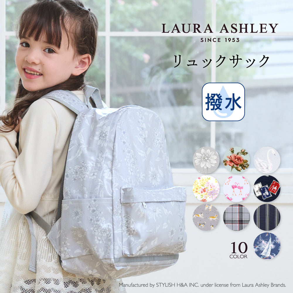 送料無料 【LAURA ASHLEY人気ランキングTOP11】リュックサック(チェストベルト付き)