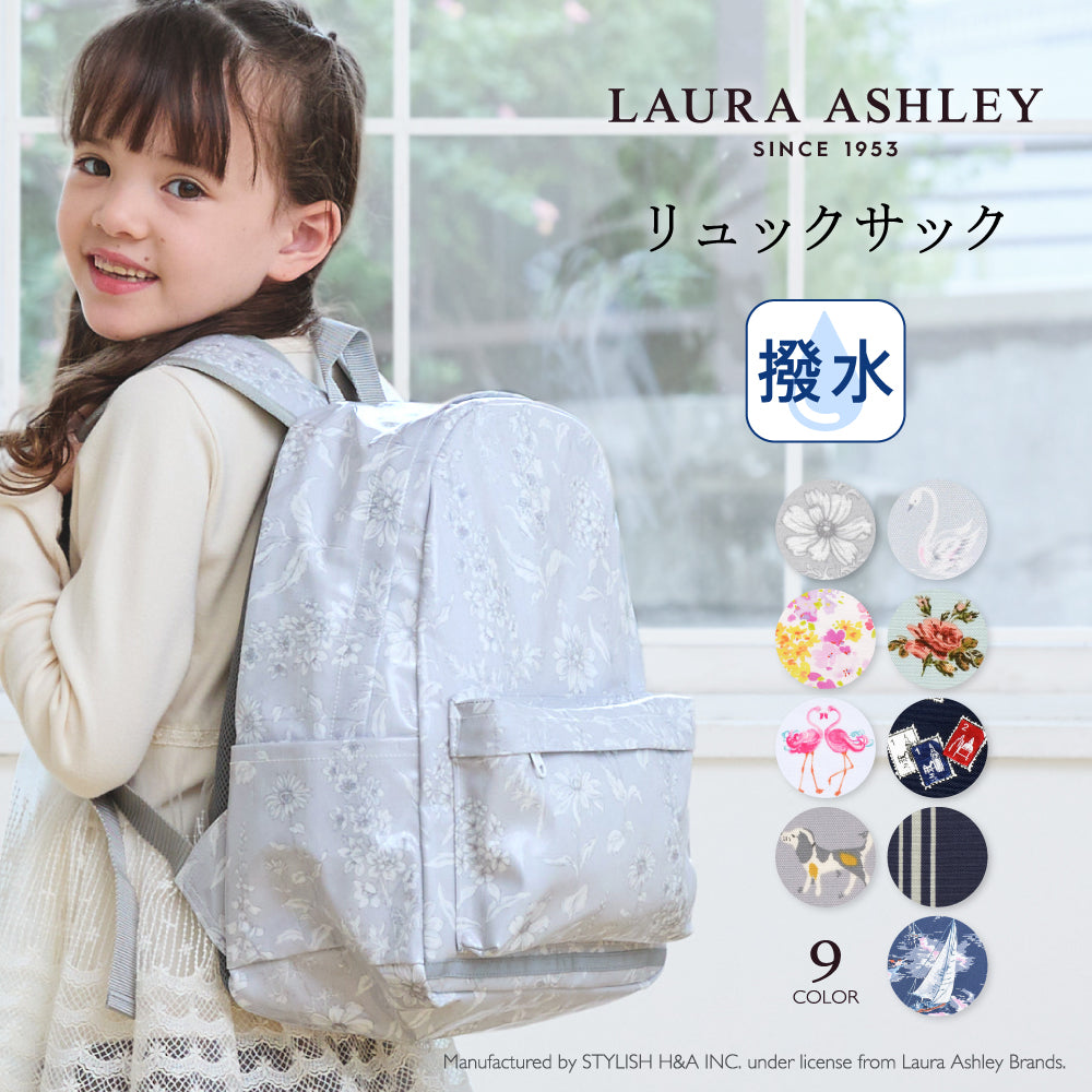 送料無料 【LAURA ASHLEY人気ランキングTOP9】リュックサック(チェストベルト付き)