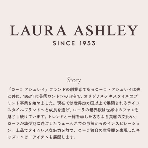 【LAURA ASHLEY人気ランキングTOP8】通園バッグ