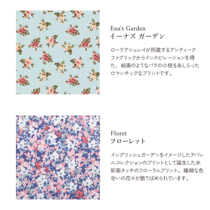 カラフルキャンディスタイルのランドセルカバー。反射材付きで雨でも安心安全。男の子と女の子兼用で、入学準備や入学祝いに大活躍。