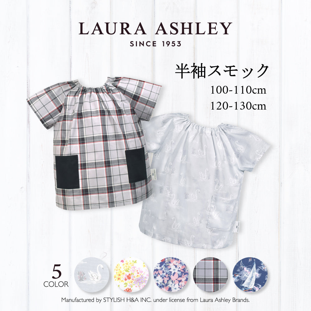 【LAURA ASHLEY人気ランキングTOP5】半袖スモック(100-110cm・120-130cm)