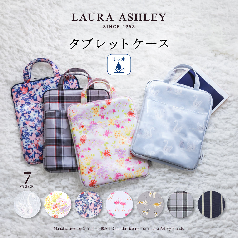 送料無料 【LAURA ASHLEY人気ランキングTOP7】タブレット・パソコンケース (11インチ)