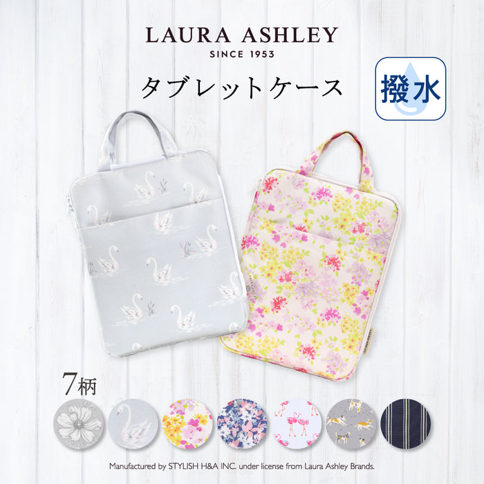 LAURA ASHLEYの生地を使用したタブレット・パソコンケース(11インチまで収納可能)。ランドセルにピッタリ入るサイズだから、かさばりません。