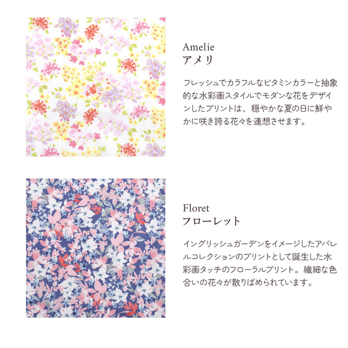 LAURA ASHLEYの生地を使用したタブレット・パソコンケース(11インチまで収納可能)。ランドセルにピッタリ入るサイズだから、かさばりません。