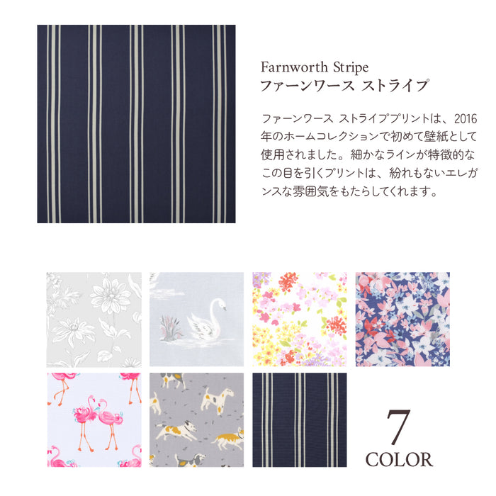 LAURA ASHLEYの生地を使用したタブレット・パソコンケース(11インチまで収納可能)。ランドセルにピッタリ入るサイズだから、かさばりません。