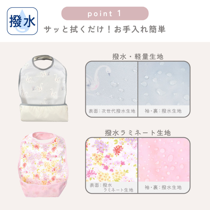 ゆうパケット対応 【LAURA ASHLEY人気ランキングTOP5】お食事エプロン スタイ・ビブタイプ