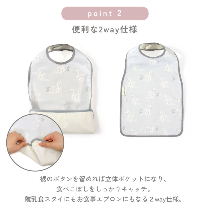 ゆうパケット対応 【LAURA ASHLEY人気ランキングTOP5】お食事エプロン スタイ・ビブタイプ