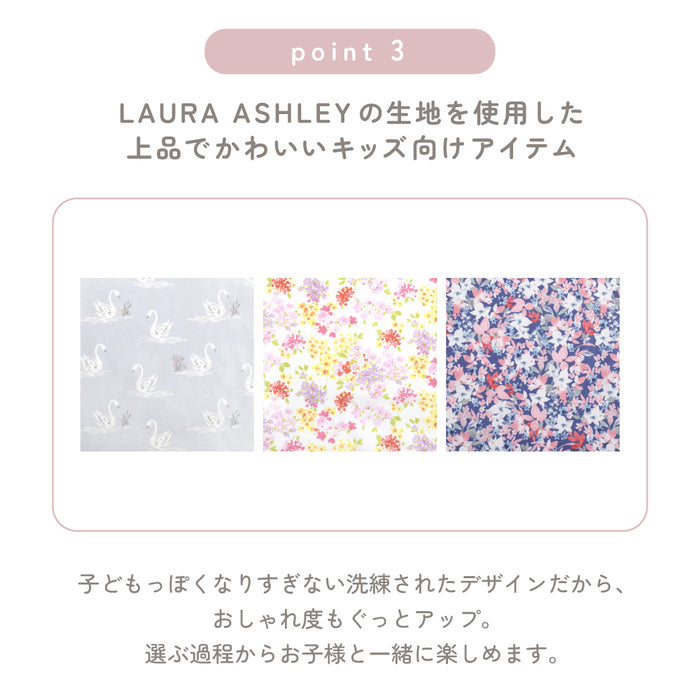 ゆうパケット対応 【LAURA ASHLEY人気ランキングTOP5】お食事エプロン スタイ・ビブタイプ