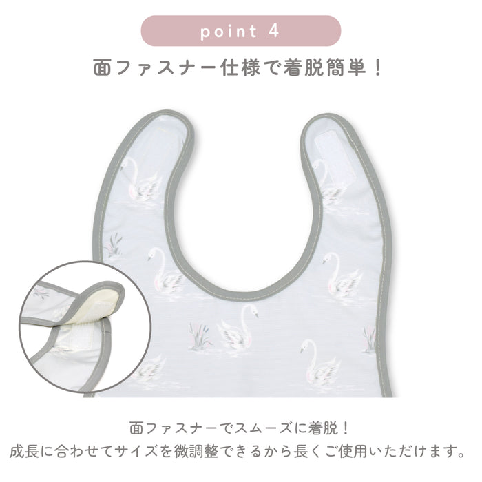 ゆうパケット対応 【LAURA ASHLEY人気ランキングTOP5】お食事エプロン スタイ・ビブタイプ