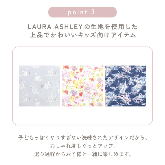 おしゃれな手作り定規＆リコーダー入れ☆ランドセルのサイドに取り付けＯＫ