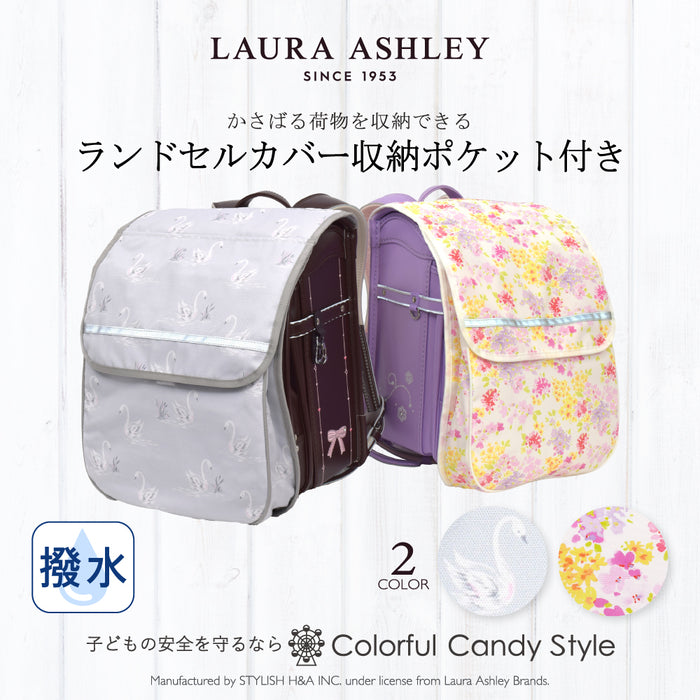 カラフルキャンディスタイルのランドセルカバー。反射材付きで雨でも安心安全。男の子と女の子兼用で、入学準備や入学祝いに大活躍。