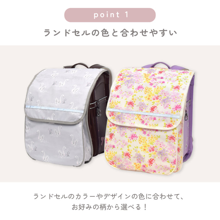 カラフルキャンディスタイルのランドセルカバー。反射材付きで雨でも安心安全。男の子と女の子兼用で、入学準備や入学祝いに大活躍。