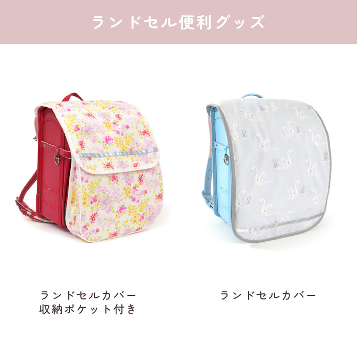 カラフルキャンディスタイルのランドセルカバー。反射材付きで雨でも安心安全。男の子と女の子兼用で、入学準備や入学祝いに大活躍。