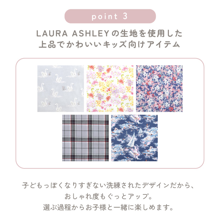 【LAURA ASHLEY人気ランキングTOP5】スモック(140-160cm)