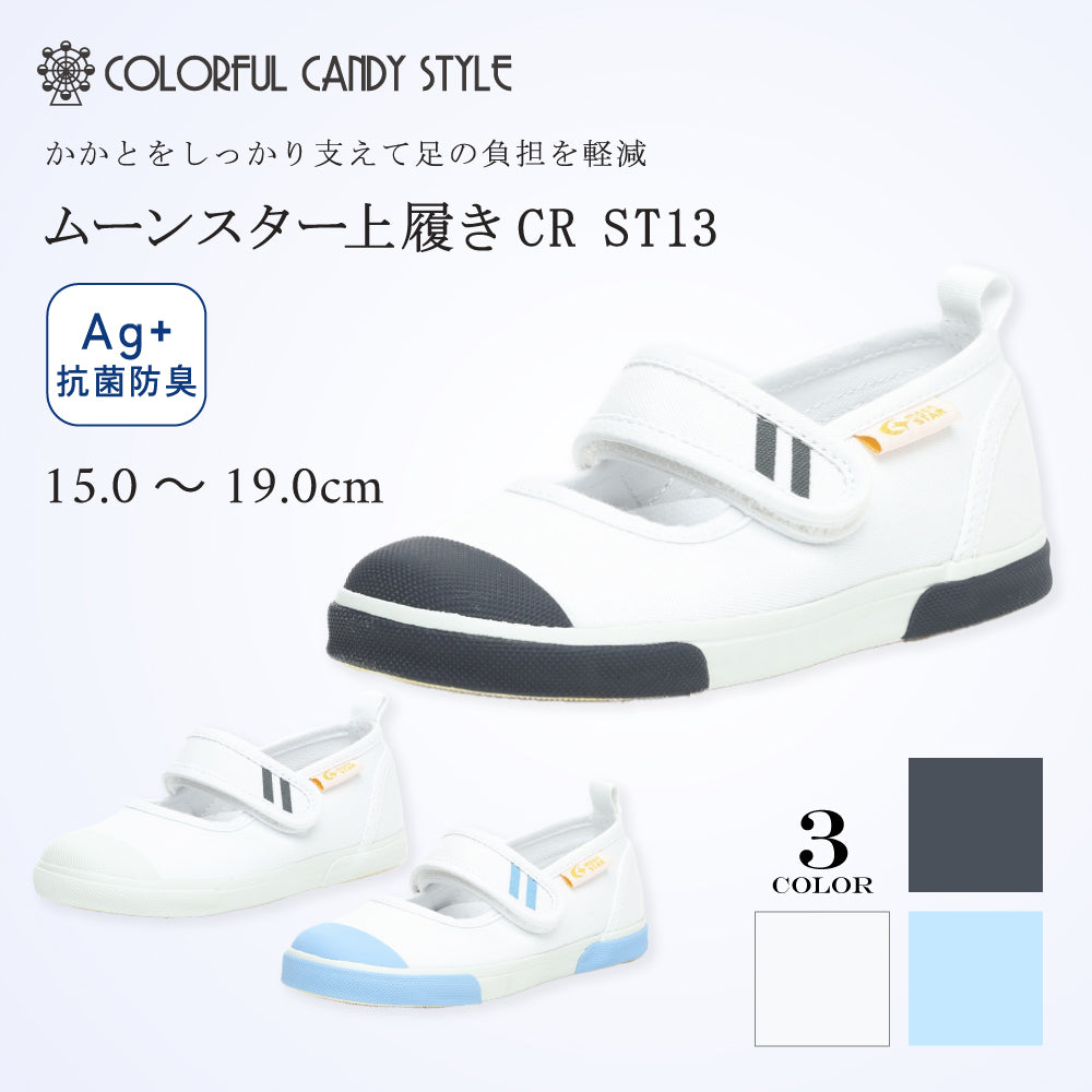 正規品　美品☆No21☆kids14サイズ NEOディスポ鍼 SPタイプ 鍼長15㎜ 5分（100本入） | タカチホ