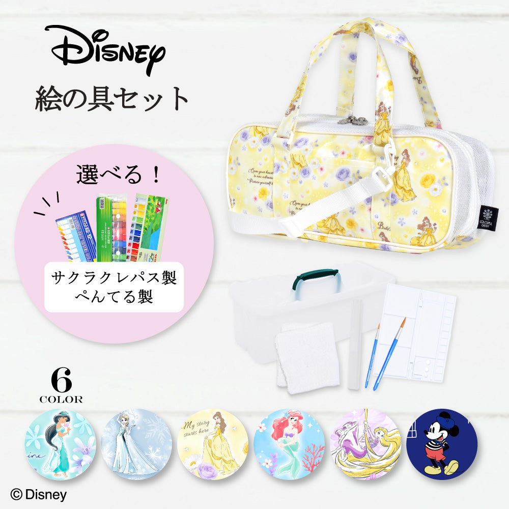 【ディズニー】バス＆ランドリーグッズ　セット disney_paintingbag_01_fa41a693
