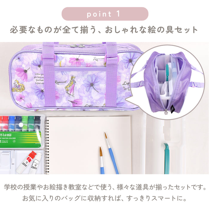 カラフルキャンディスタイルの絵の具セット。水彩絵の具入り、ショルダーベルト付きで便利。男の子と女の子兼用で大活躍。