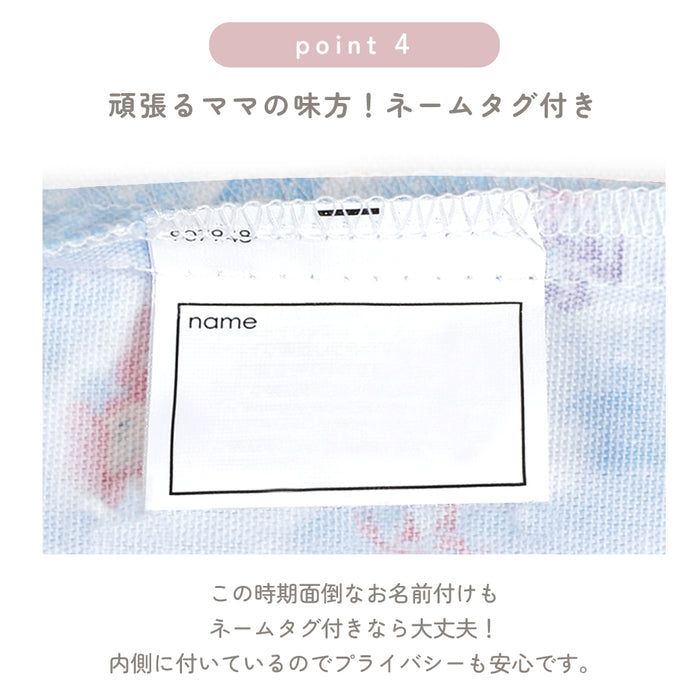 カラフルキャンディスタイルの給食袋。子供用で、ランチョンマットやお箸が入るおしゃれな巾着袋。男の子と女の子兼用で大活躍。