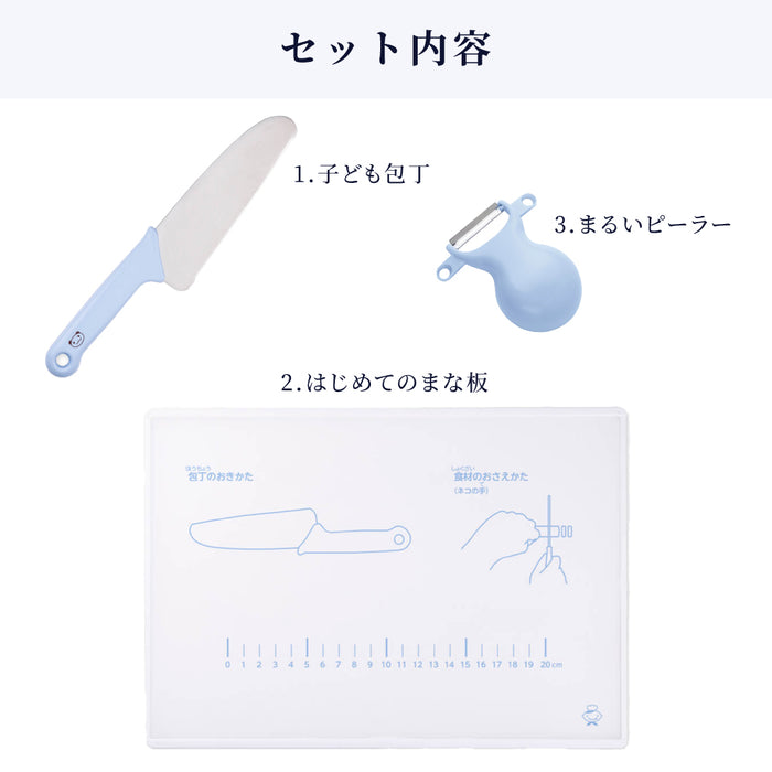 まな板・ピーラー・包丁のキッチングッズ3点セット