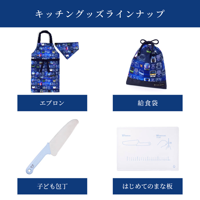 Children's Apron (100-120cm・130-160cm) | Boy's Popular Lineup 