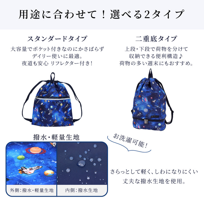 カラフルキャンディスタイルのナップサック。リュックにも手提げにも使える2WAY仕様。前面には便利なファスナー付きポケットを搭載。