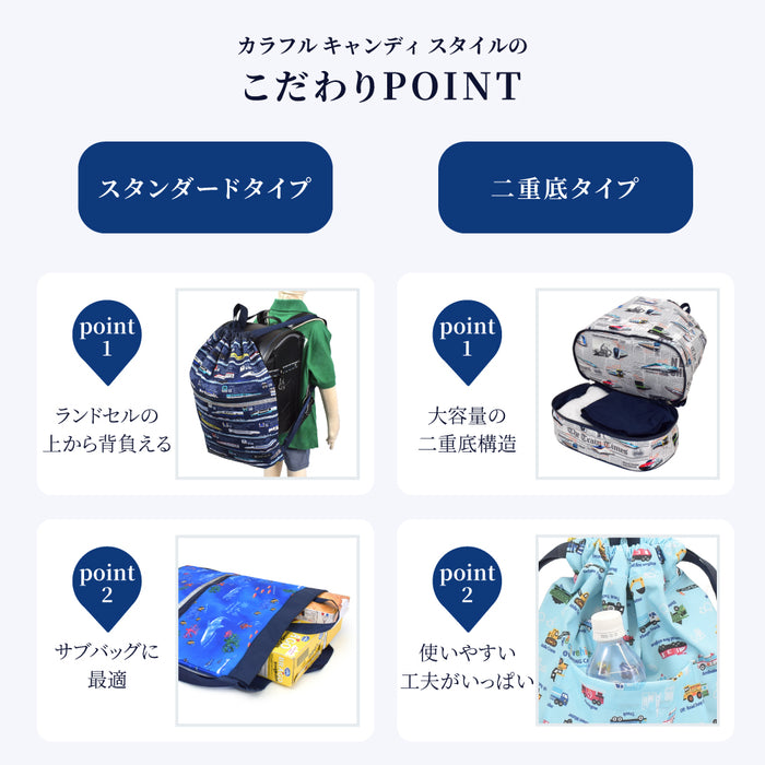 カラフルキャンディスタイルのナップサック。リュックにも手提げにも使える2WAY仕様。前面には便利なファスナー付きポケットを搭載。