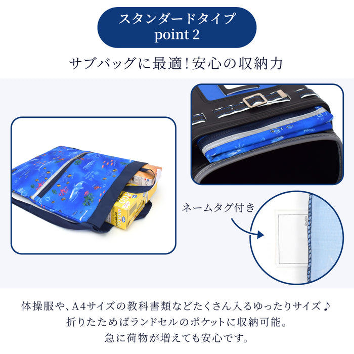 カラフルキャンディスタイルのナップサック。リュックにも手提げにも使える2WAY仕様。前面には便利なファスナー付きポケットを搭載。