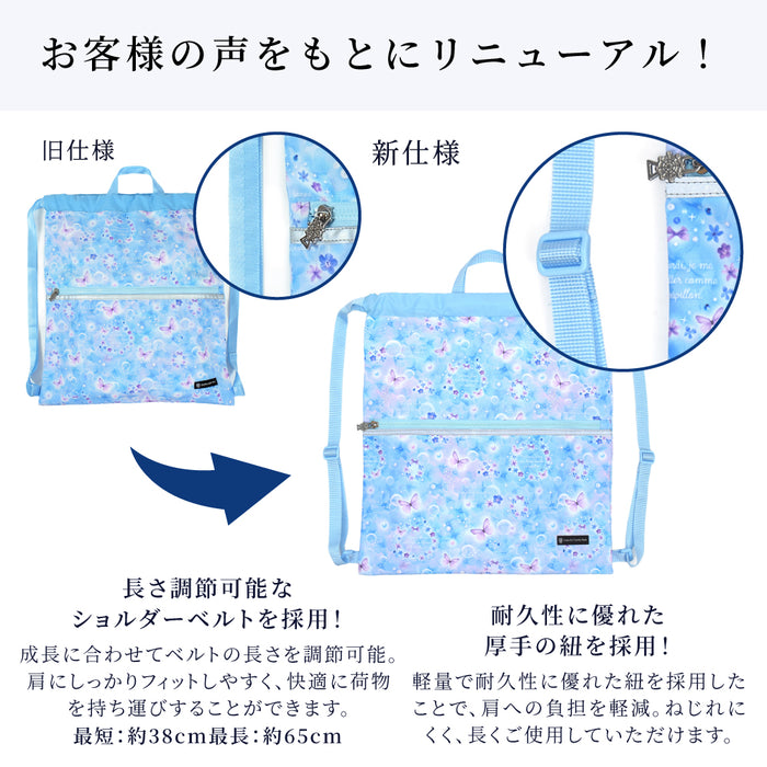 カラフルキャンディスタイルのナップサック。リュックにも手提げにも使える2WAY仕様。前面には便利なファスナー付きポケットを搭載。