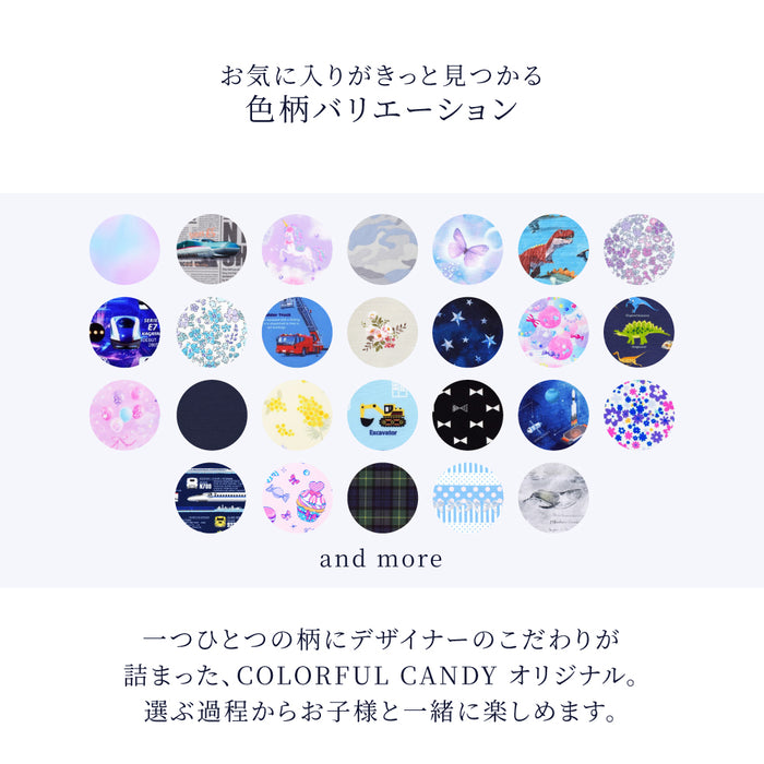 カラフルキャンディスタイルのナップサック。リュックにも手提げにも使える2WAY仕様。前面には便利なファスナー付きポケットを搭載。