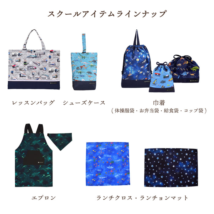 カラフルキャンディスタイルのランチクロス。給食トレーや食器の下に敷ける大きめサイズ。