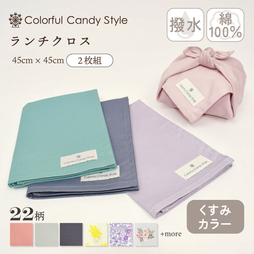 公式ストア》COLORFUL CANDY STYLE/カラフルキャンディスタイル