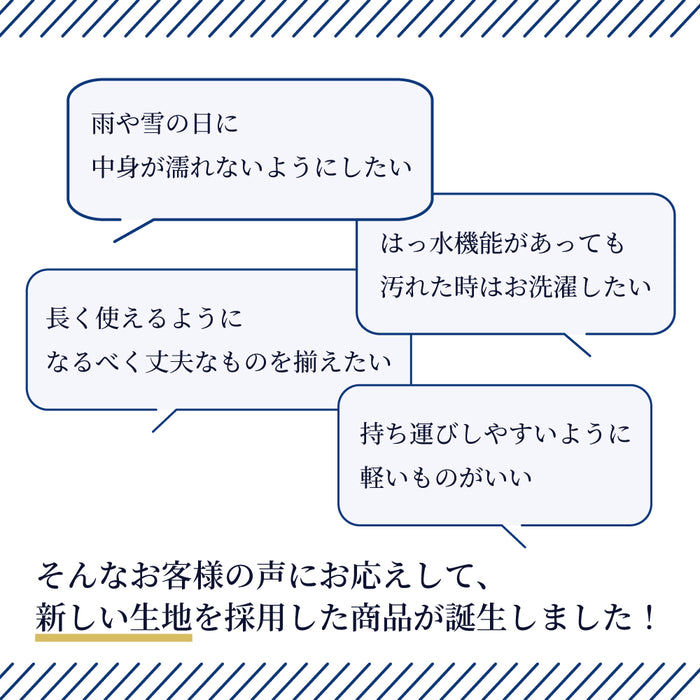 カラフルキャンディスタイルのマチ付きレッスンバッグ。小さなお子さまも安心♪通園・通学はもちろん、お稽古や通塾、習い事用のおけいこバッグにもぴったりです。