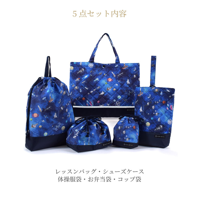 カラフルキャンディスタイルの入園入学5点セット。男の子・女の子兼用で、レッスンバッグ・シューズケース・巾着袋など、通園・通学に大活躍アイテム満載。
