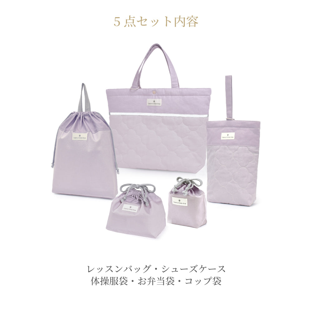 送料無料 入園入学セット 撥水軽量／綿100%キルティング【女の子人気ランキングTOP18】