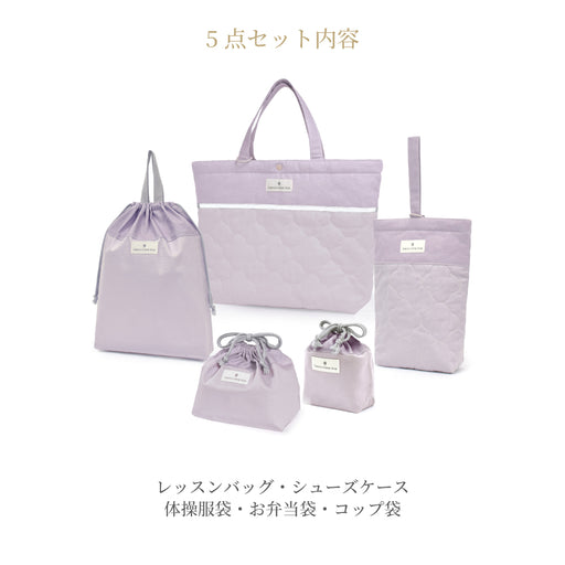 カラフルキャンディスタイルの入園入学5点セット。男の子・女の子兼用で、レッスンバッグ・シューズケース・巾着袋など、通園・通学に大活躍アイテム満載。