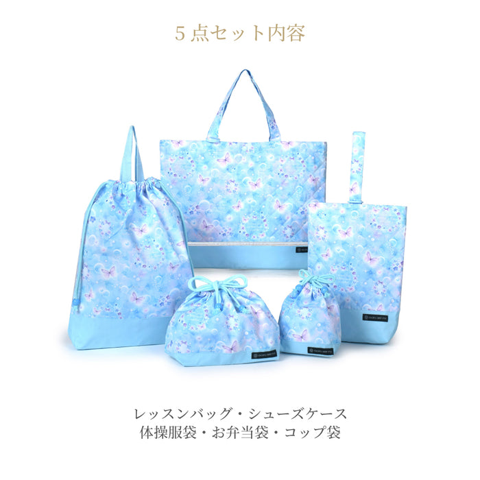 カラフルキャンディスタイルの入園入学5点セット。男の子・女の子兼用で、レッスンバッグ・シューズケース・巾着袋など、通園・通学に大活躍アイテム満載。