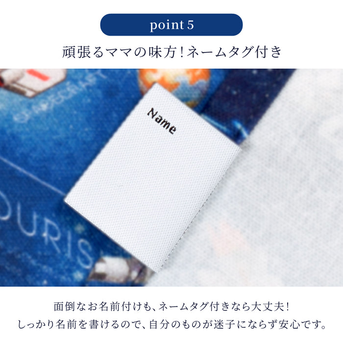 カラフルキャンディスタイルのランチョンマット(25cm×35cm) 2枚セット。小学校低学年・高学年の子どもに最適なサイズ♪通園・通学時にかさ張らない一枚仕立ての布製プレースマット。