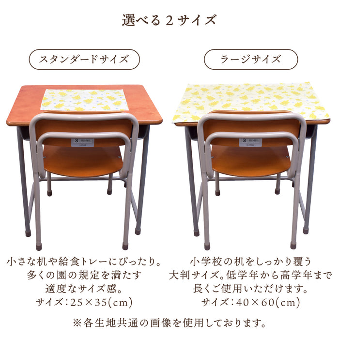 ランチョンマット(25cm×35cm) 2枚セット | 女の子 人気