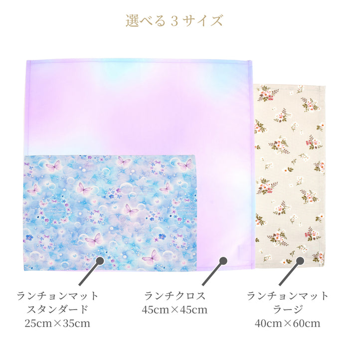 カラフルキャンディスタイルのランチョンマット(25cm×35cm) 2枚セット。小学校低学年・高学年の子どもに最適なサイズ♪通園・通学時にかさ張らない一枚仕立ての布製プレースマット。
