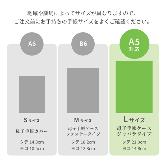 スタイルデコールの母子手帳ケース。通帳やお薬手帳なども収納できるジャバラタイプのマルチケース。北欧風などおしゃれ柄が豊富。