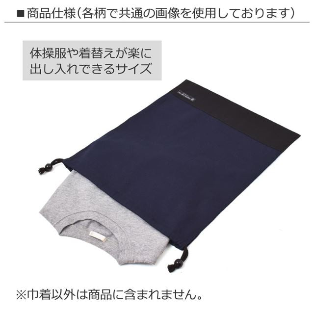 [SALE: 30% OFF] Drawstring bag Large gym clothes bag (with name tag) Airy shower with flower pattern (lavender) 